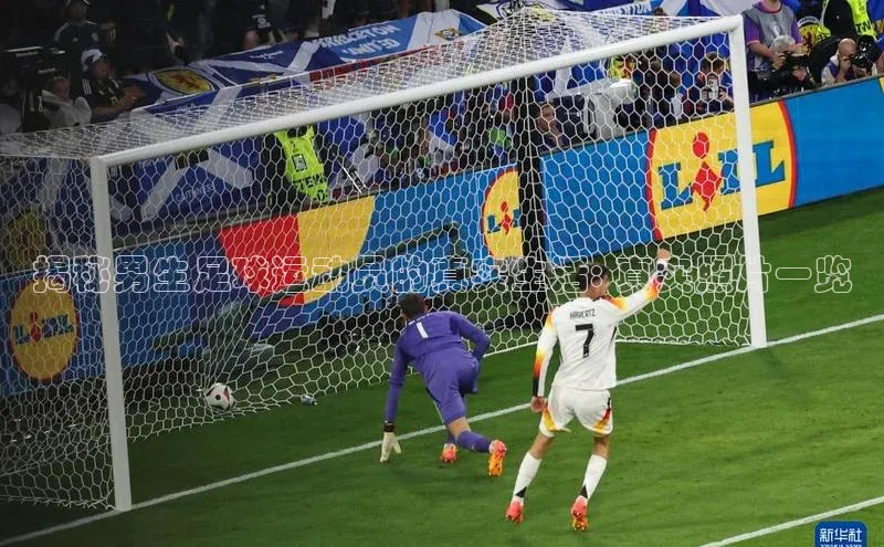 谈球吧体育官网最新在线入口百度翻译App揭秘男生足球运动员的真实生活: 真实照片一览