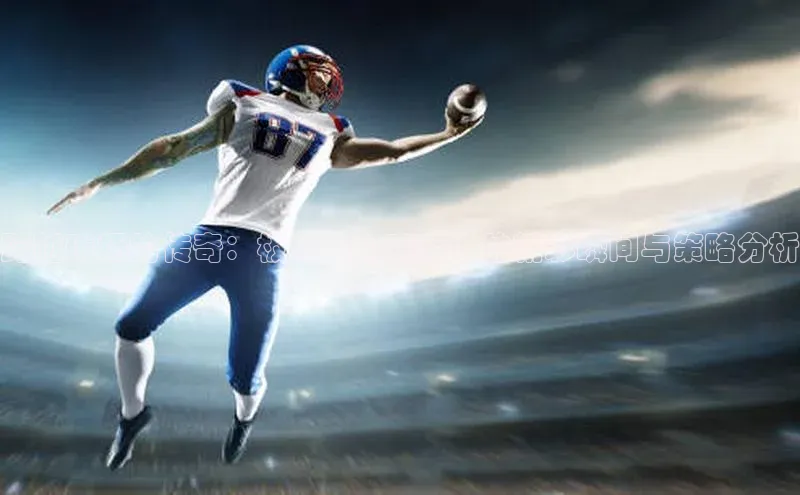 谈球吧体育龙门直播百度翻译跨越球场的传奇：板球运动赛事中的精彩瞬间与策略分析