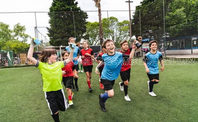 tqb谈球吧汉得信息运动笔记：国内热门赛事背后的精彩瞬间与深远意义