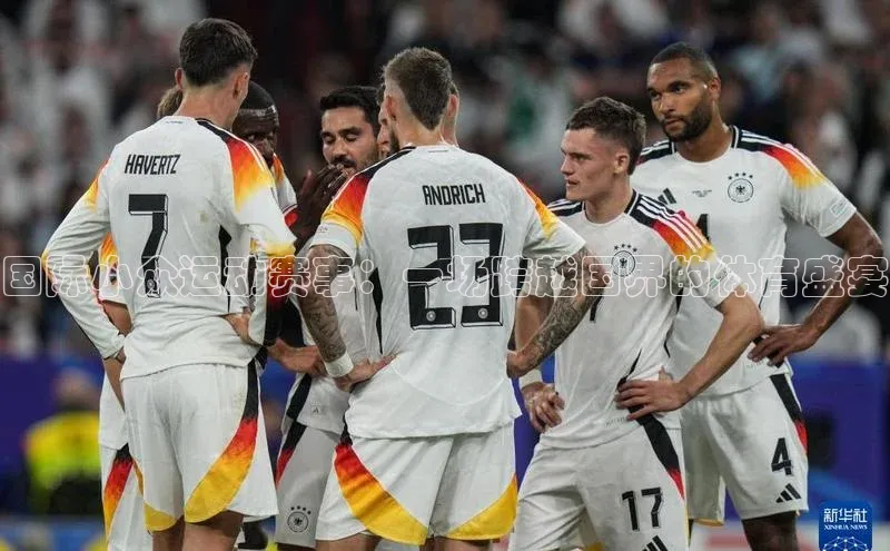 国际小众运动赛事：一场跨越国界的体育盛宴