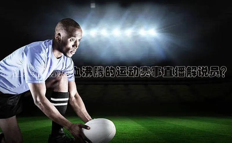 谈球吧(中国)官方网站