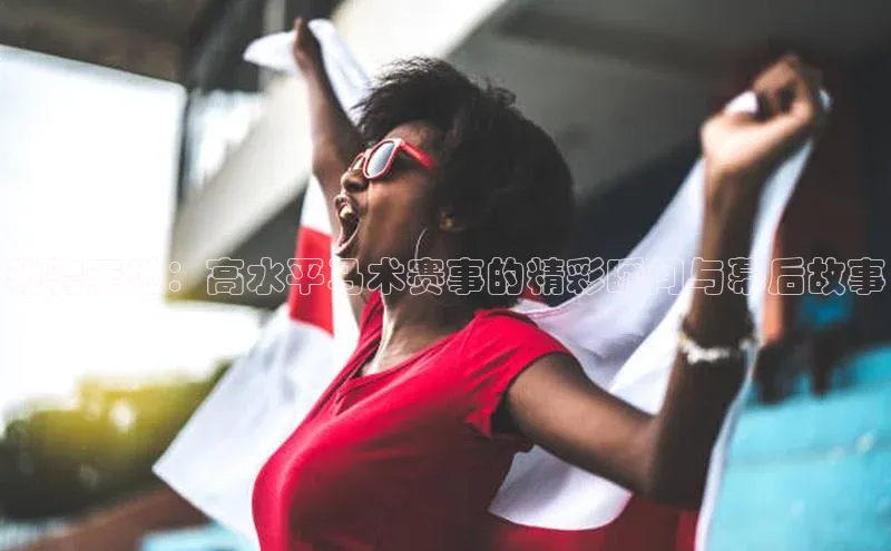 谈球吧体育官网