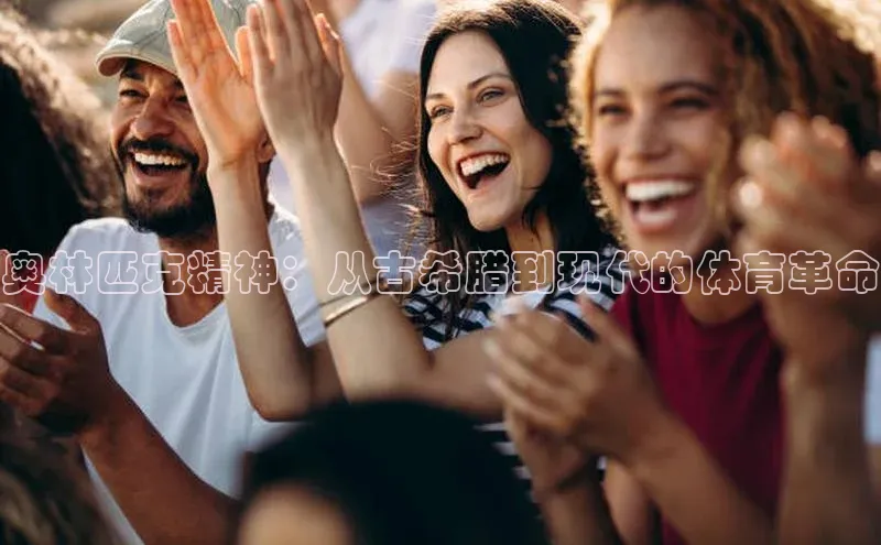 谈球吧体育官网