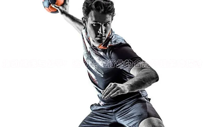 谈球吧官网登录入口