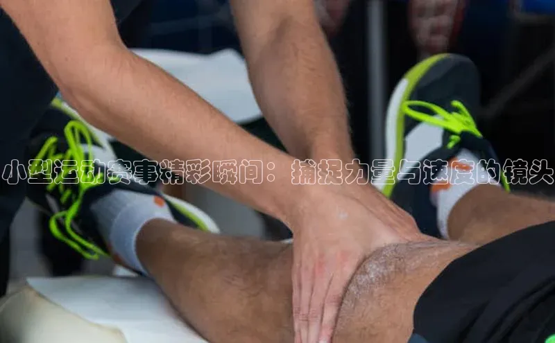 谈球吧网页版登录入口