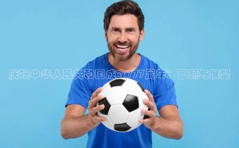 谈球吧体育app下载