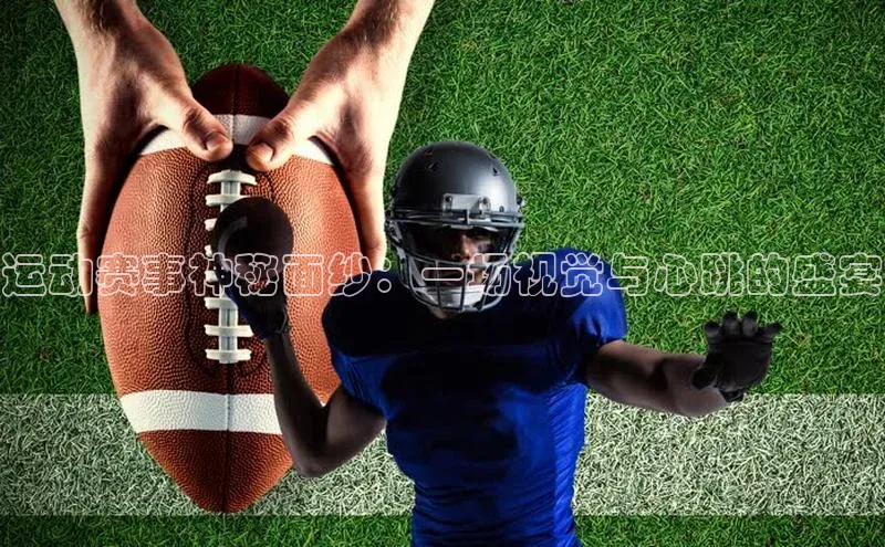 谈球吧体育app官网