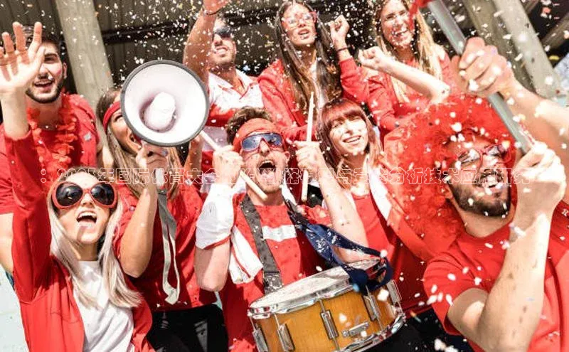 ：2023年国际体育大会的K-V数据模型与竞赛分析技术应用研究