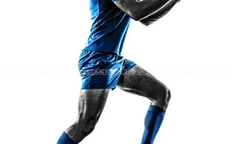 谈球吧官方在线网址