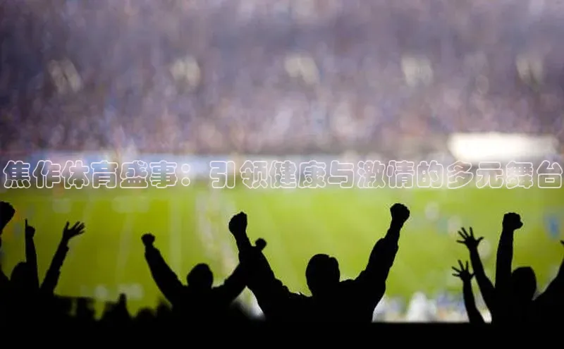 谈球吧app