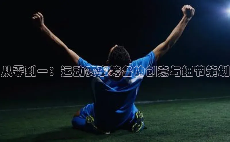 谈球吧官网app
