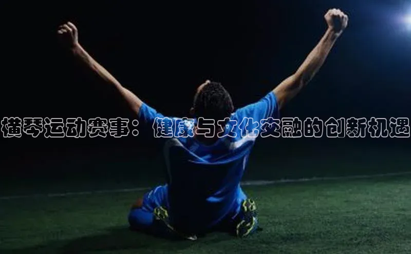 谈球吧体育官网入口