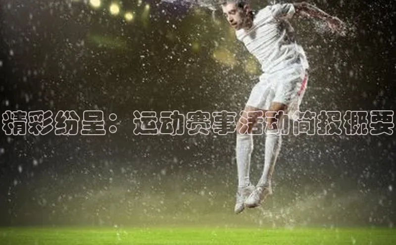 谈球吧网页版在线入口