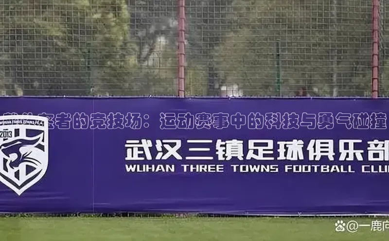 谈球吧体育官网入口